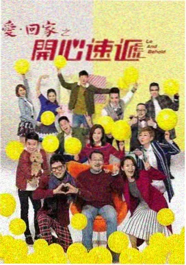 阳光灿烂的日子,电视剧,2025